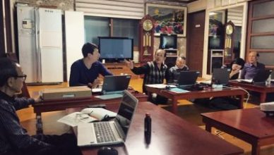 2017, 영동군 흥덕마을권역 블로그 운영관리 교육